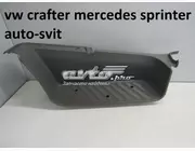 Накладка порога vw crafter mercedes sprinter 2E0801173A MERCEDES