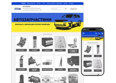 Avto Revko