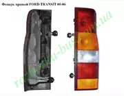 Фонарь правый  Ford Transit 2000-2006 (Форд Транзит)  1 205 701, 2VP354037021, 1116629, 1205701